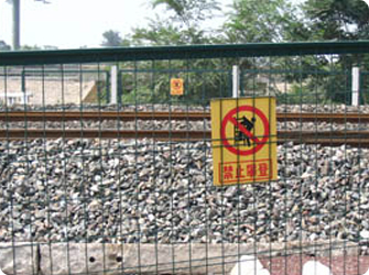 鐵路隔離柵